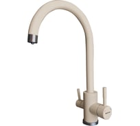 Смеситель для кухни EWIGSTEIN EW U-образный, с краном питьевой воды, крем 34235162 крем