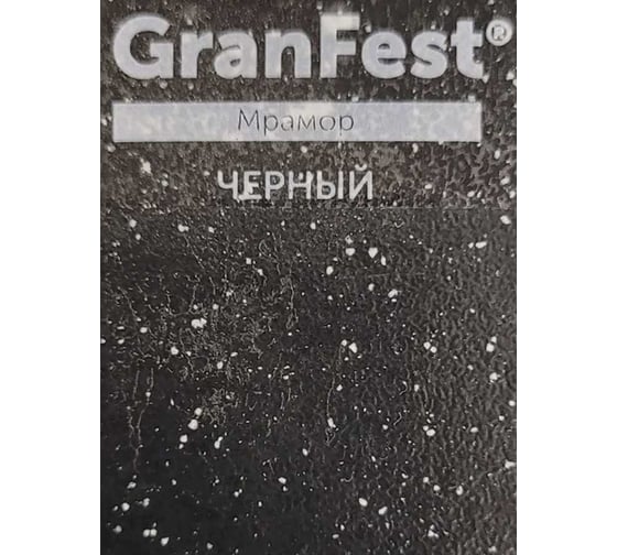 Смеситель для кухни GranFest GF D-40 мм, черный 2124 чер