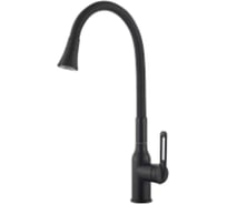 Смеситель для кухни из нержавеющей стали SUS 304 OUTE черный, матовый хром, с гибким силиконовым изливом T714K-300