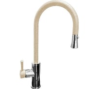 Смеситель для кухни GranFest GF выдвижная лейка, U-образная, D-35 мм, песочный 7652 пес