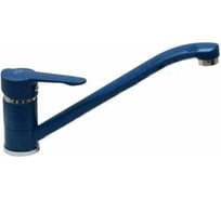 Смеситель для кухни GranFest GF литой, D-40 mm, синий 4724