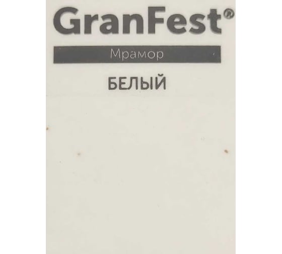 Смеситель для кухни GranFest GF выдвижная лейка, U-образный, D-35 mm, белый 7652
