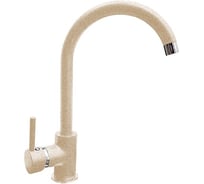 Смеситель для кухни GranFest GF боковой, U-образный, D-35 мм, песочный 7651 пес