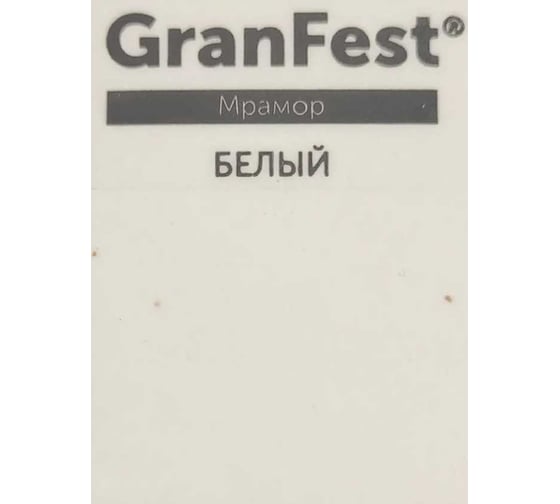 Смеситель для кухни GranFest GF D-40 мм, белый 2124