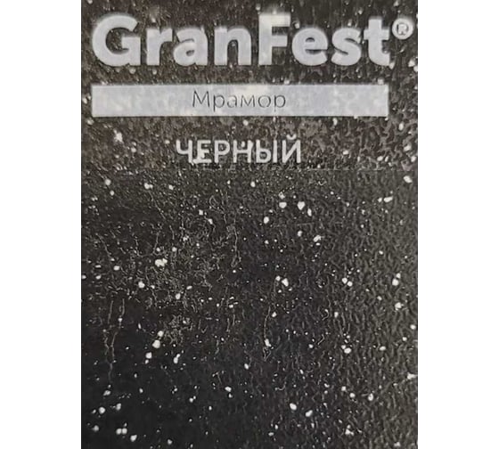 Смеситель для кухни GranFest GF D=35 мм, черный 1023
