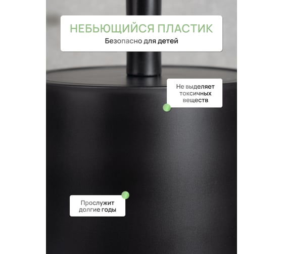 Напольный ершик для унитаза FORA TOULON, пластик FOR-TOU025