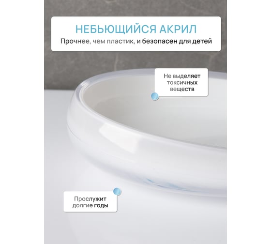 Мыльница для ванной настольная FORA BARCELONA, акрил FOR-BAR036