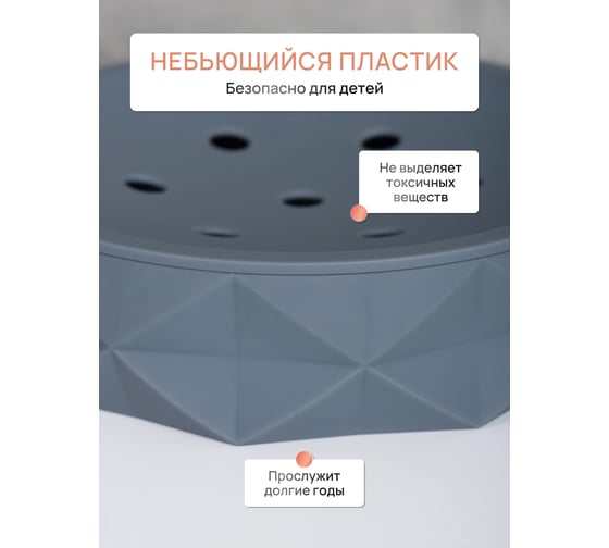 Мыльница для ванной настольная FORA SANREMO, пластик FOR-SAN036