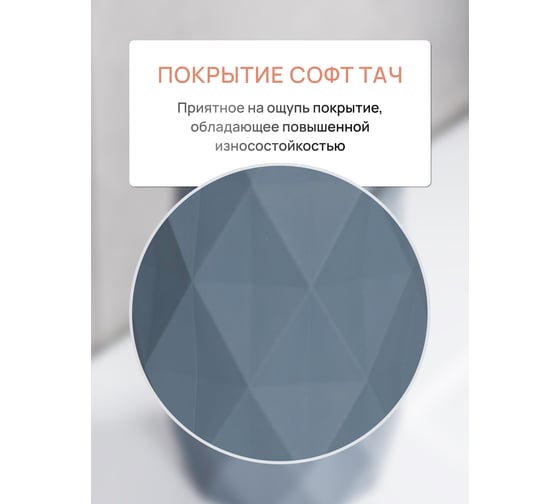 Мыльница для ванной настольная FORA SANREMO, пластик FOR-SAN036