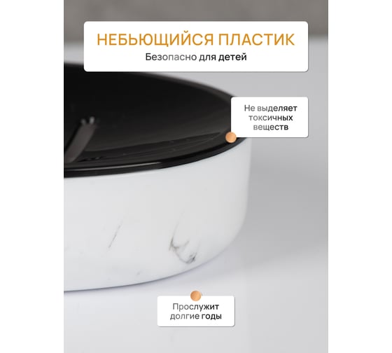 Мыльница для ванной настольная FORA MARMARIS, пластик FOR-MAR036