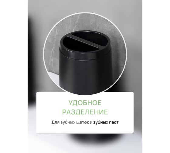 Стакан для зубных щеток настольный FORA TOULON, пластик FOR-TOU044