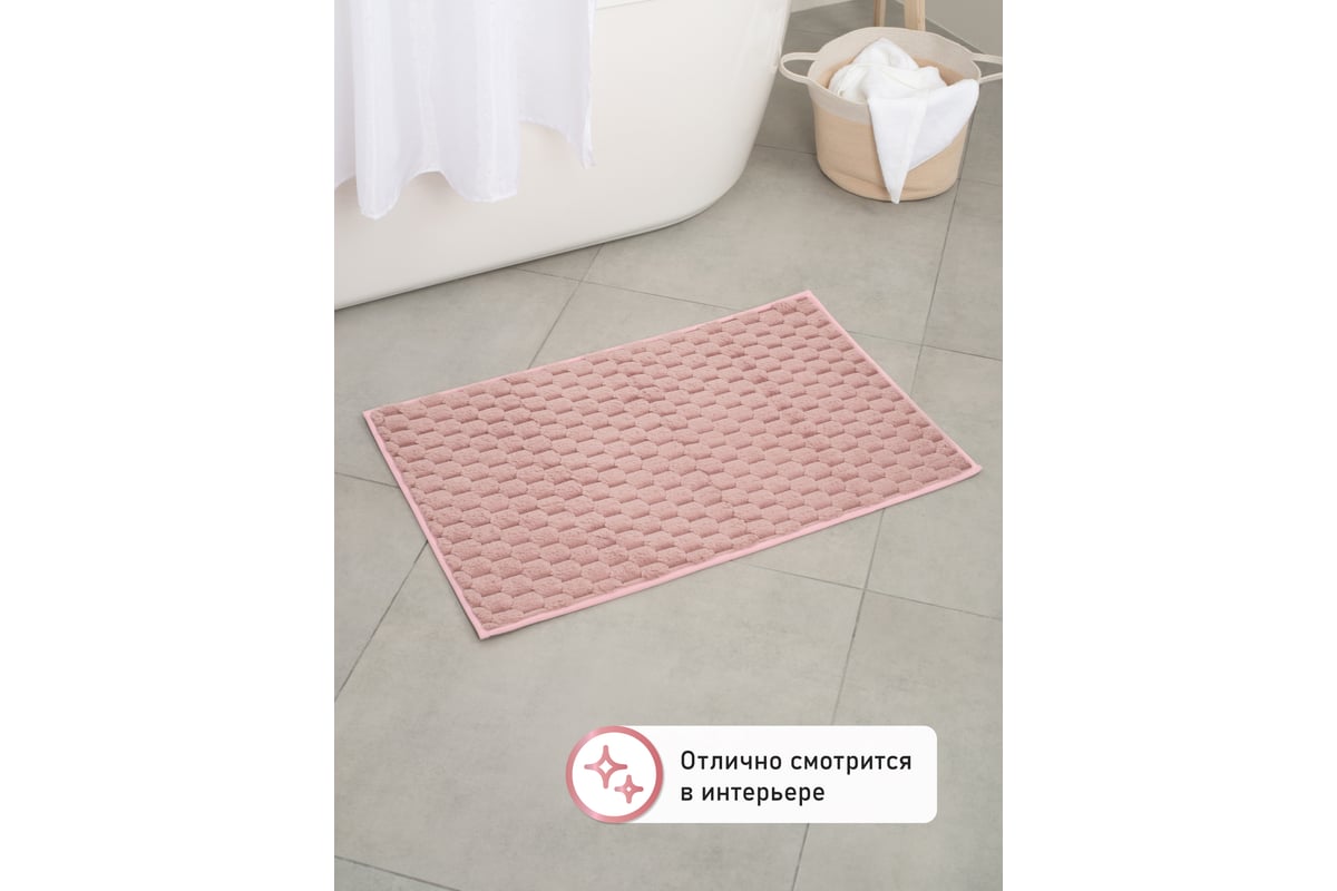 Коврик для ванной комнаты FORA HONEY 50x80 см, пудровый FOR-HONEY-5080-PINK  - выгодная цена, отзывы, характеристики, фото - купить в Москве и РФ