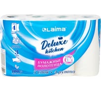 Полотенца бумажные LAIMA Deluxe 3 слоя, 4 рулона по 11 м (отрыв 1/2 листа), 100% целлюлоза 115400