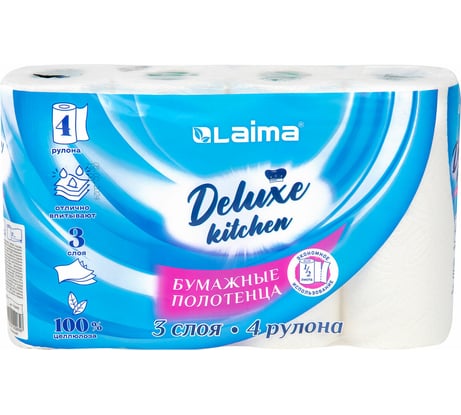 Полотенца бумажные LAIMA Deluxe 3 слоя, 4 рулона по 11 м (отрыв 1/2 листа), 100% целлюлоза 115400