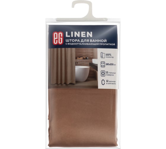 Штора для ванной EG ЕГ LINEN Бежевый 542