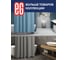 Штора для ванной EG ЕГ LINEN Бежевый 542 3