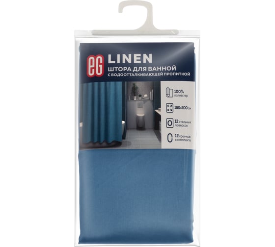 Штора для ванной EG ЕГ LINEN Голубая 541 1