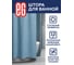 Штора для ванной EG ЕГ LINEN Голубая 541 2