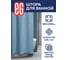 Штора для ванной EG ЕГ LINEN Голубая 541 4