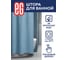 Штора для ванной EG ЕГ LINEN Голубая 541 5