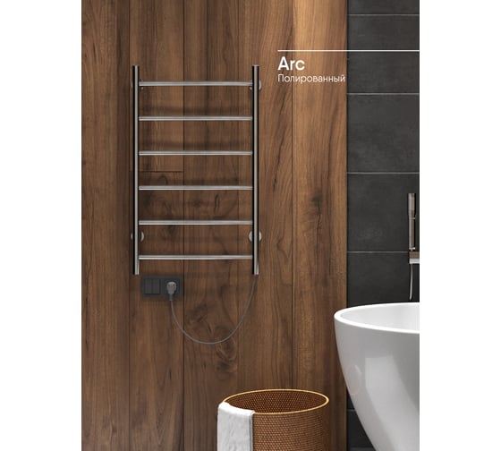 Полотенцесушитель INDIGO Arc electro 80/50 (скр.монтаж, унив.подкл.R/L, полиров.) LCAE80-50R