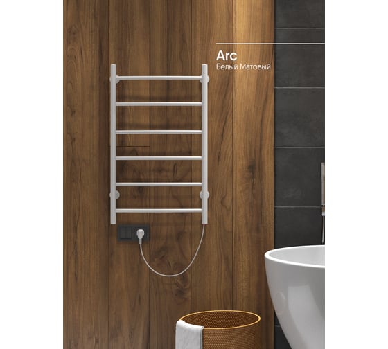 Полотенцесушитель INDIGO Arc electro 80/50 (скр.монтаж, унив.подкл.R/L, белый матовый) LCAE80-50WMR