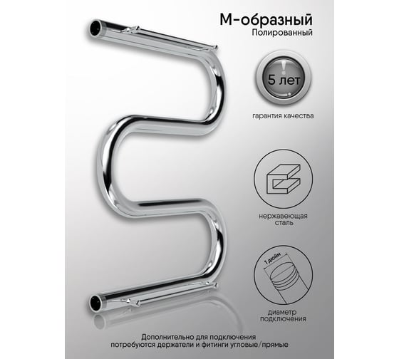 Полотенцесушитель INDIGO M6 с полочкой, 1", 60/40 i 105