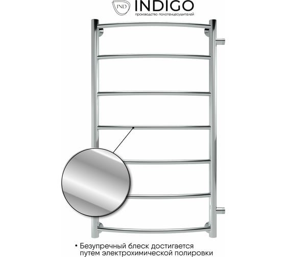 Полотенцесушитель INDIGO Arc 1" - 1/2 90/40, м/о 80 см, бок.подкл. LASW90-40-б/п-80