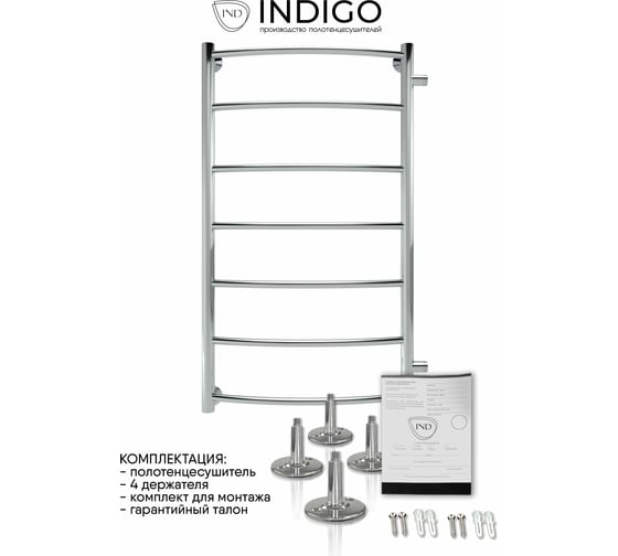 Полотенцесушитель INDIGO Arc 1" - 1/2 90/40, м/о 80 см, бок.подкл. LASW90-40-б/п-80