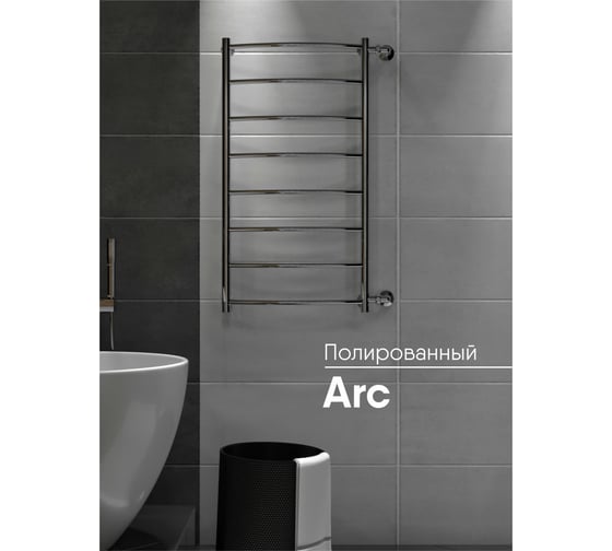 Полотенцесушитель INDIGO Arc 1" - 1/2 110/60, м/о 100 см, бок.подкл. LASW110-60-б/п-100