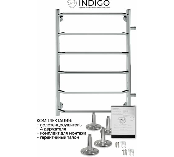 Полотенцесушитель INDIGO Roof боковое подключение, 1" - 1/2, 80/60, м/о 50 LRSW80-60-б/п-50