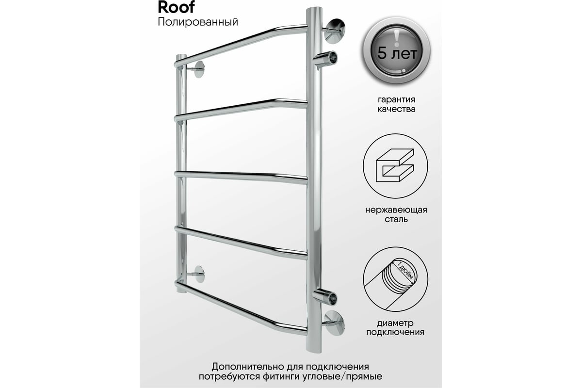 Полотенцесушитель INDIGO Roof боковое подключение, 1" - 1/2, 60/40, м/о ...