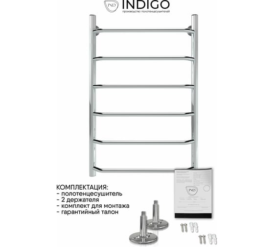 Полотенцесушитель INDIGO Roof 1" - 1/2, 80/50 УТ000024007