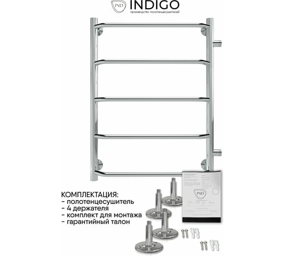 Полотенцесушитель INDIGO Roof боковое подключение, 1" - 1/2, 60/50, м/о 50 см LRSW60-50-б/п-50