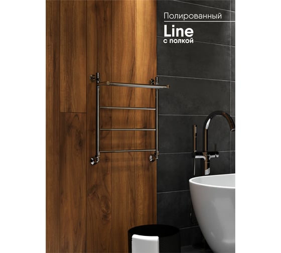 Полотенцесушитель INDIGO Line с полкой 1" - 3/4 - 1/2, 60/50 LLSHW60-50P