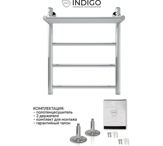 Полотенцесушитель INDIGO Line с полкой 1" - 3/4 - 1/2, 60/50 LLSHW60-50P