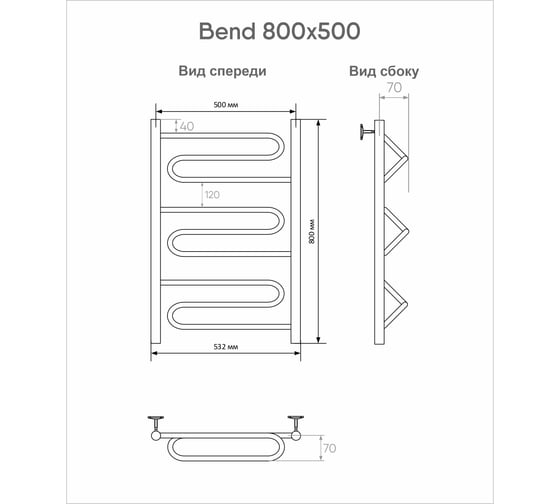 Полотенцесушитель INDIGO Bend 1" - 1/2, 80/50 УТ000024068