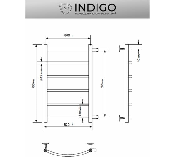Полотенцесушитель INDIGO Arc 1" - 1/2 70/50, м/о 60 см, боковое подключение LASW70-50-б/п-60