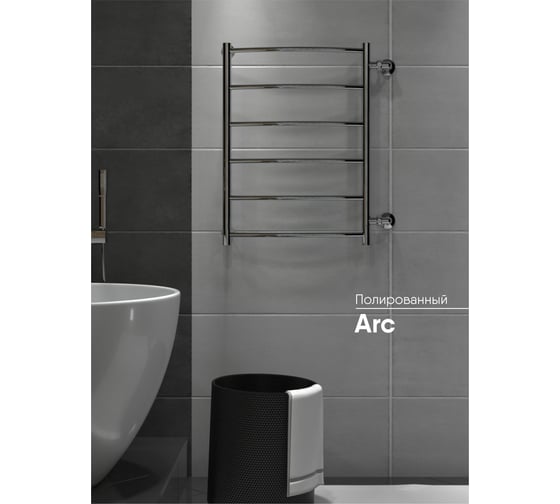 Полотенцесушитель INDIGO Arc 1" - 1/2 70/50, м/о 60 см, боковое подключение LASW70-50-б/п-60
