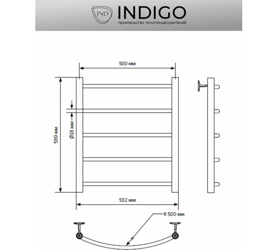 Полотенцесушитель INDIGO Arc 1" - 1/2 60/50 УТ000024037