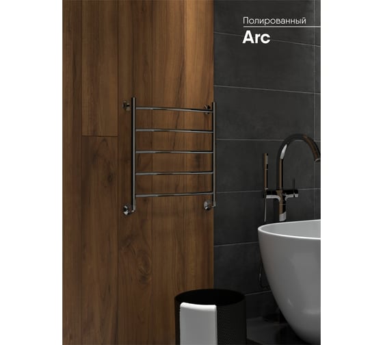 Полотенцесушитель INDIGO Arc 1" - 1/2 60/50 УТ000024037
