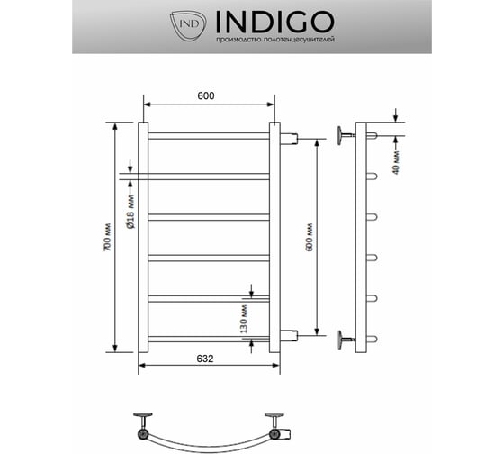 Полотенцесушитель INDIGO Arc 1" - 1/2. 70/60, м/о 60 см, боковое подключение LASW70-60-б/п-60