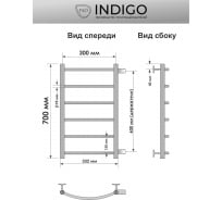 Полотенцесушитель INDIGO Arc 1" - 1/2, 70/30, м/о 60 см, боковое подключение LASW70-30-б/п-60