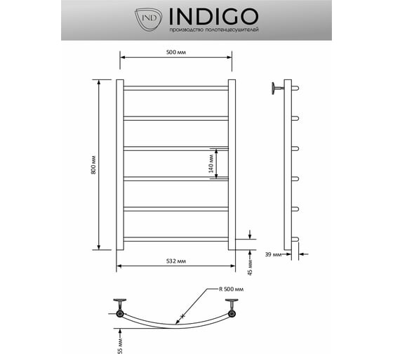 Полотенцесушитель INDIGO Arc 1" - 1/2 80/50 УТ000025485