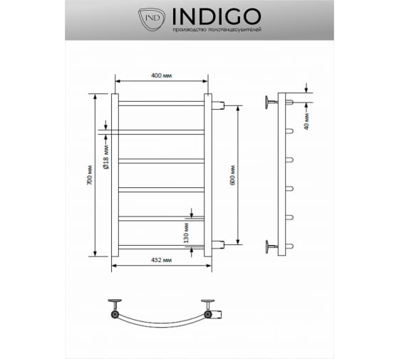 Полотенцесушитель INDIGO Arc 1" - 1/2 70/40, м/о 60 см, боковое подключение LASW70-40-б/п-60 3