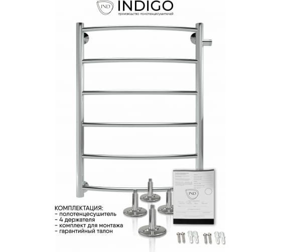 Полотенцесушитель INDIGO Arc 1" - 1/2 70/40, м/о 60 см, боковое подключение LASW70-40-б/п-60 5