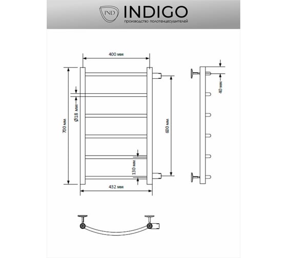 Полотенцесушитель INDIGO Arc 1" - 1/2 70/40, м/о 60 см, боковое подключение К-2, черный муар LASW70-40BR-б/п-60