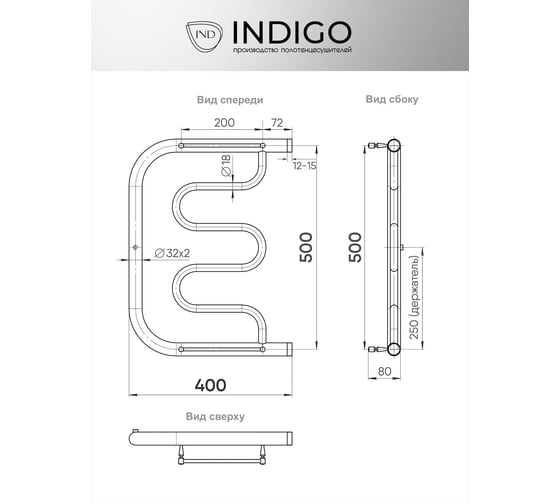 Полотенцесушитель INDIGO Фокстрот Standart с полочкой 1", 50/40 УТ000023996