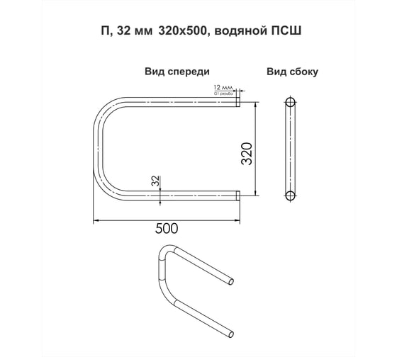 Полотенцесушитель INDIGO P без полочки, 1", 32/50 177