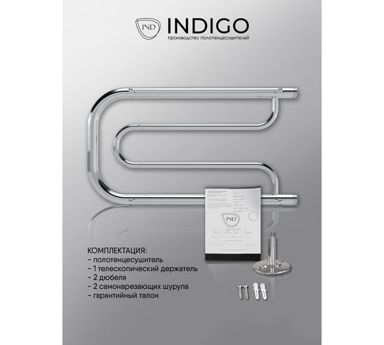 Полотенцесушитель INDIGO Фокстрот P с полочкой 1" 32/60 УТ000023975